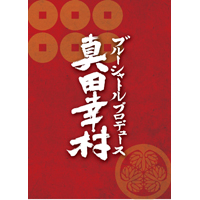 公演パンフレット:1500円