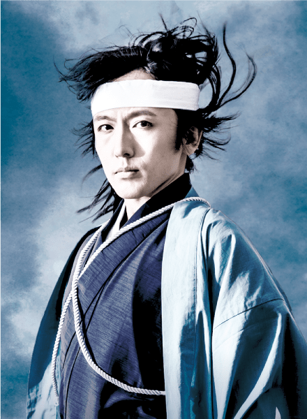 土倉有貴