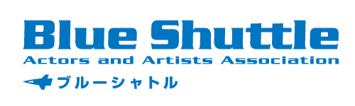 Blue Shuttle Actors and Artists Association