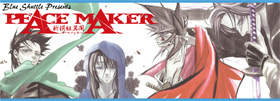 Vgٕ Peace Maker