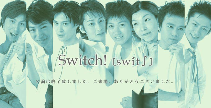 Switch!