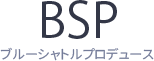 ブルーシャトルプロデュース